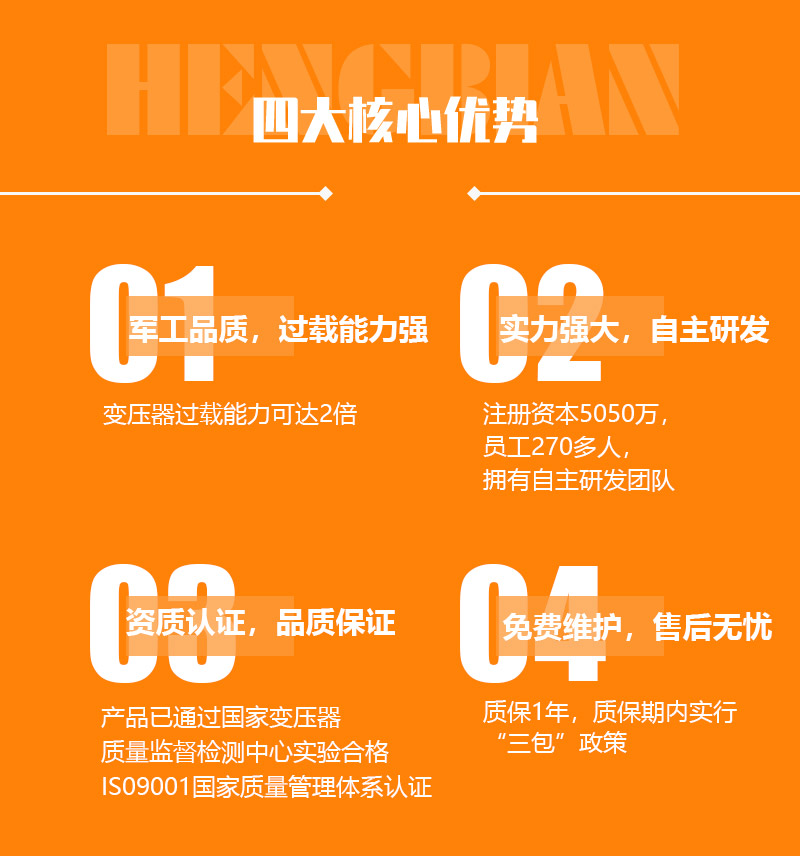 電力變壓器-電力高過載變壓器-變壓器設備展示-洛陽恒變電力設備有限公司