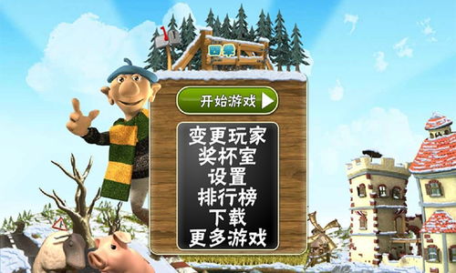 小格解說農(nóng)場(chǎng)大亨下載指南 安卓版v1.2與農(nóng)作物種子經(jīng)營(yíng)攻略