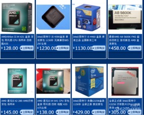 電腦組裝與周邊配件 一站式批發(fā)零售解決方案