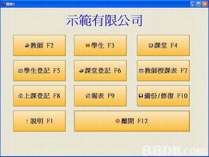 易成工作室 數字化升級，賦能零售業與個人服務行業的新引擎