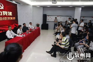 晉江經(jīng)驗(yàn)的深度回響 大型主題采訪活動彰顯中國式現(xiàn)代化縣域?qū)嵺`